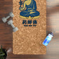 Tapis de yoga Premium 183 x 61 cm - 6mm liège FSC + caoutchouc naturel - YAO SHI FO